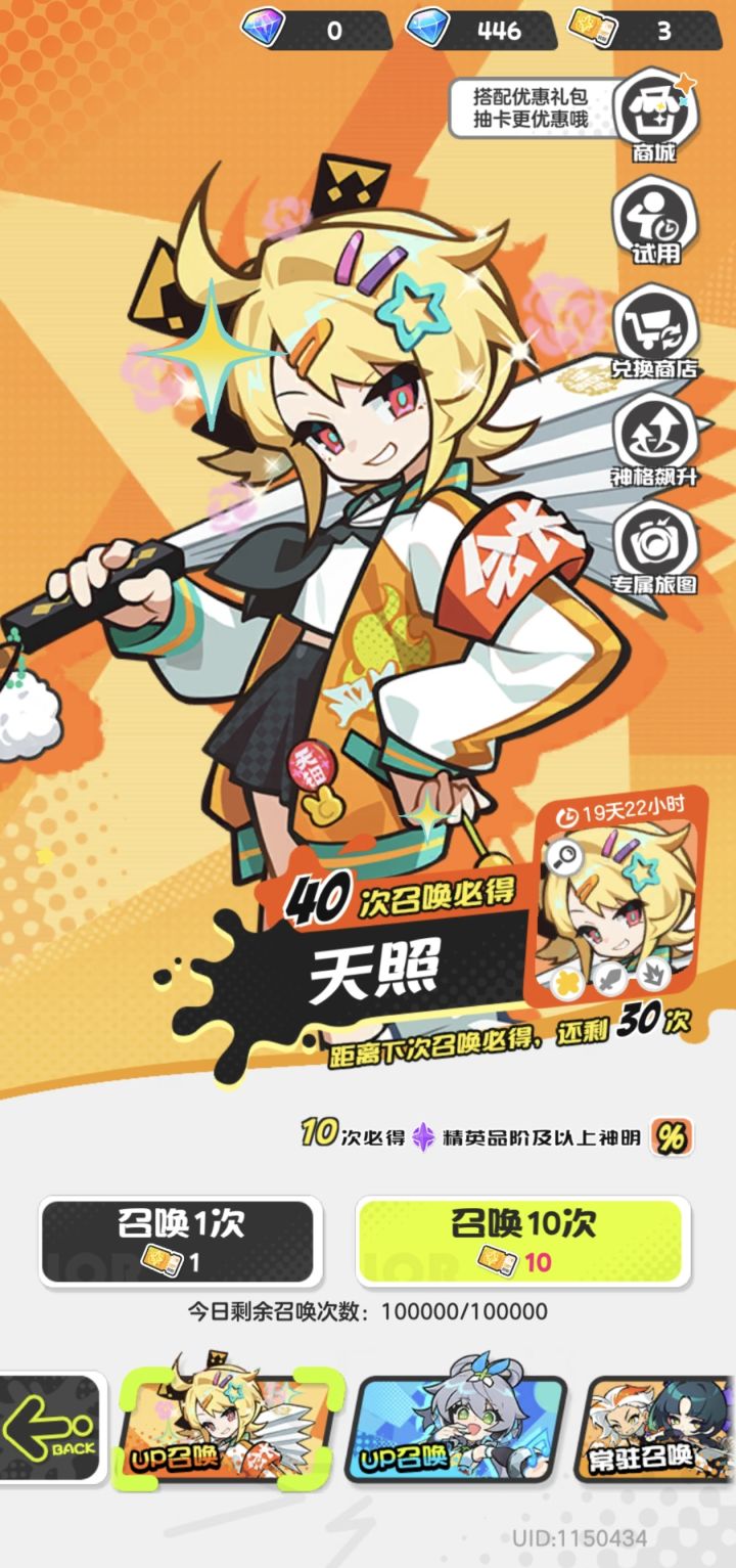非洲人现世截图