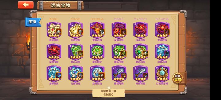 25年9月最新可用兑换码截图