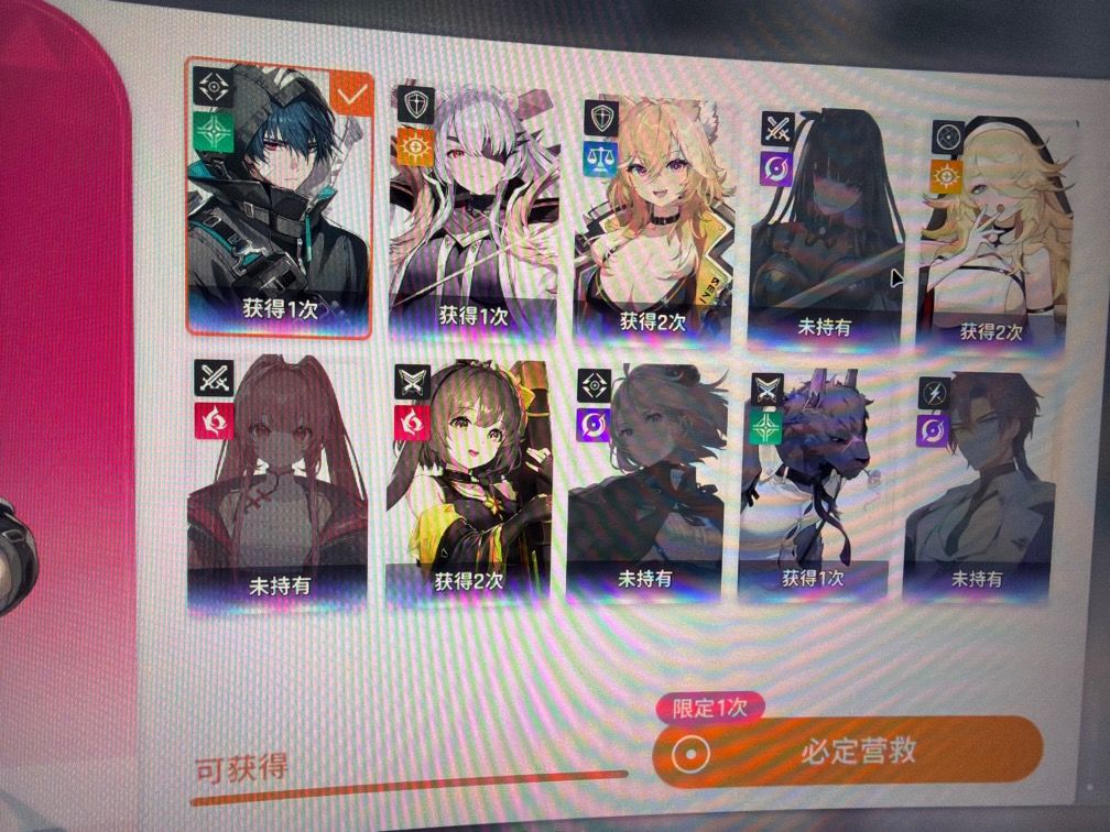 该选哪个呢 1
