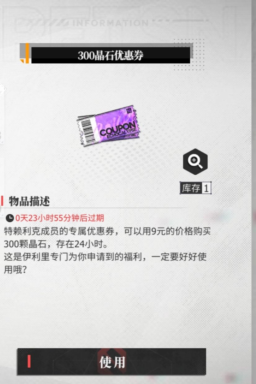 来点游戏特色 3