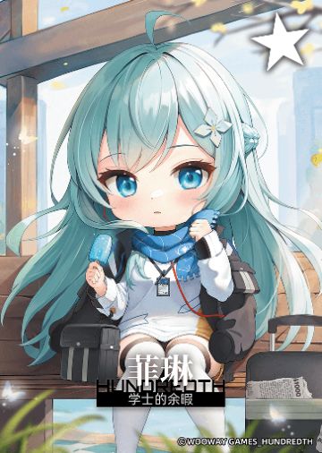 4月3日每周定期维护更新说明