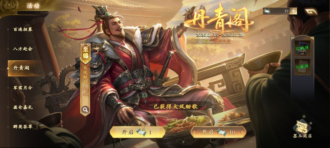 动态图片 8
