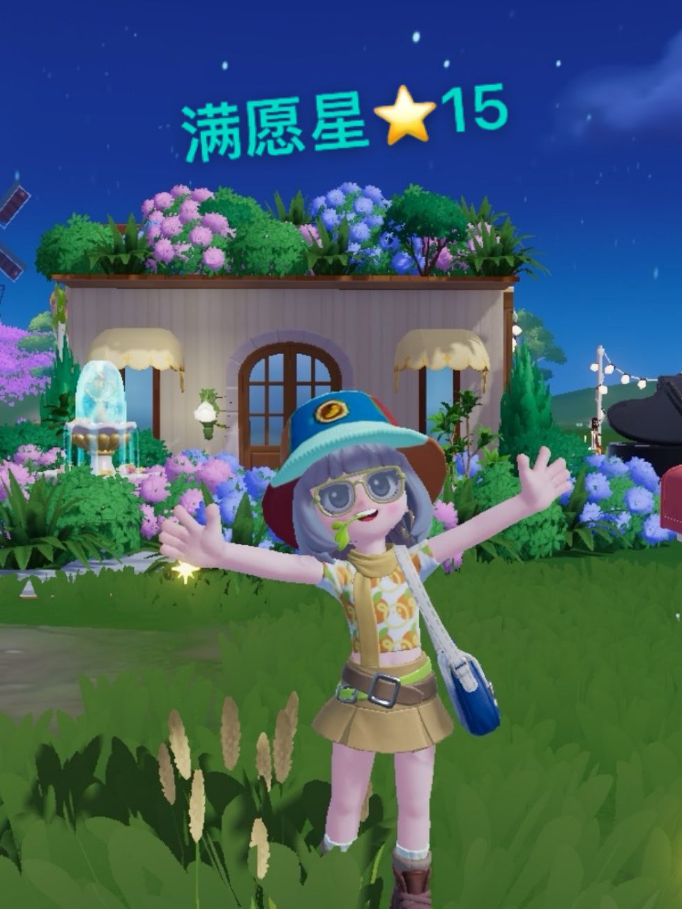满愿⭐15兑换码截图
