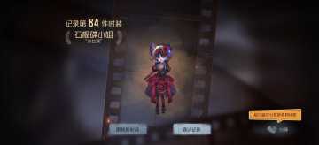 尊敬的第五人格的审核员及其工作人员： 
我之所以想申请体验服资格主要是有以下四个方面 ： 
第一，我想体验新地图新玩法新角色 如果有什么问题一定会第一时间反馈给官方 
第二，我十分热爱第五人格 ，从开服以来到现在，依然热爱 
第三，觉得《第五人格》这款游戏 制作很精美，如果提前体验新改动礼包然后好说下这些感受和不足然后改进让玩家有更好的游戏 
如果有幸能参加第五人格共研服，我将积极表达自己的看法并