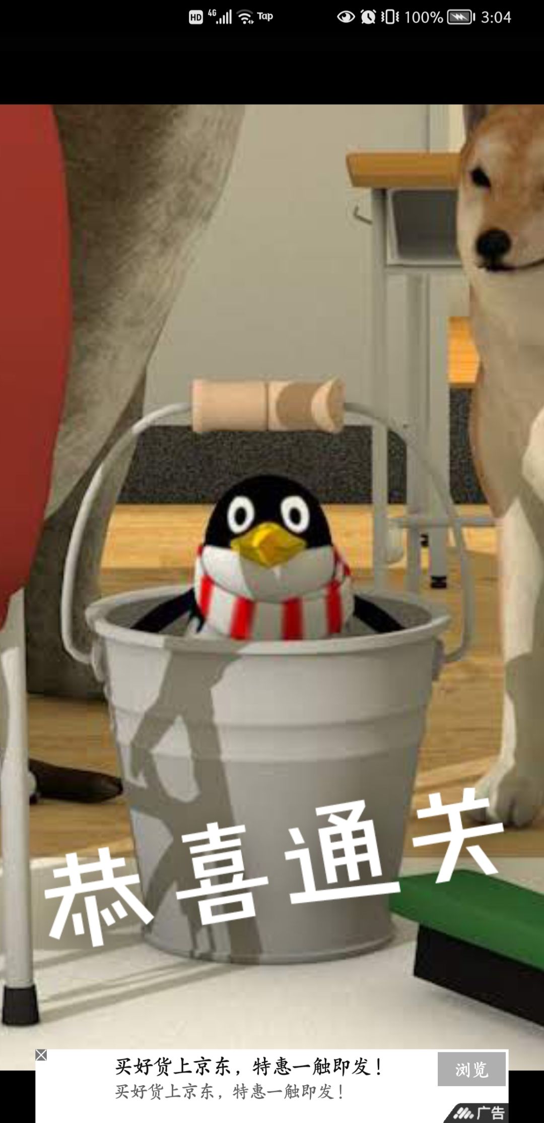 动态图片 4
