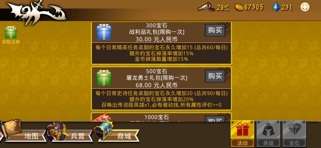 精彩截图分享 2026-4-5 1