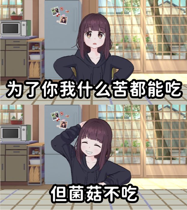互填 1
