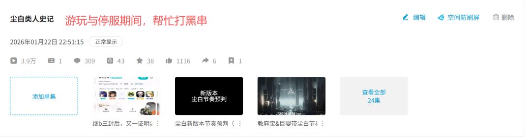 终于还是退官群了,重走一遍米の路 2