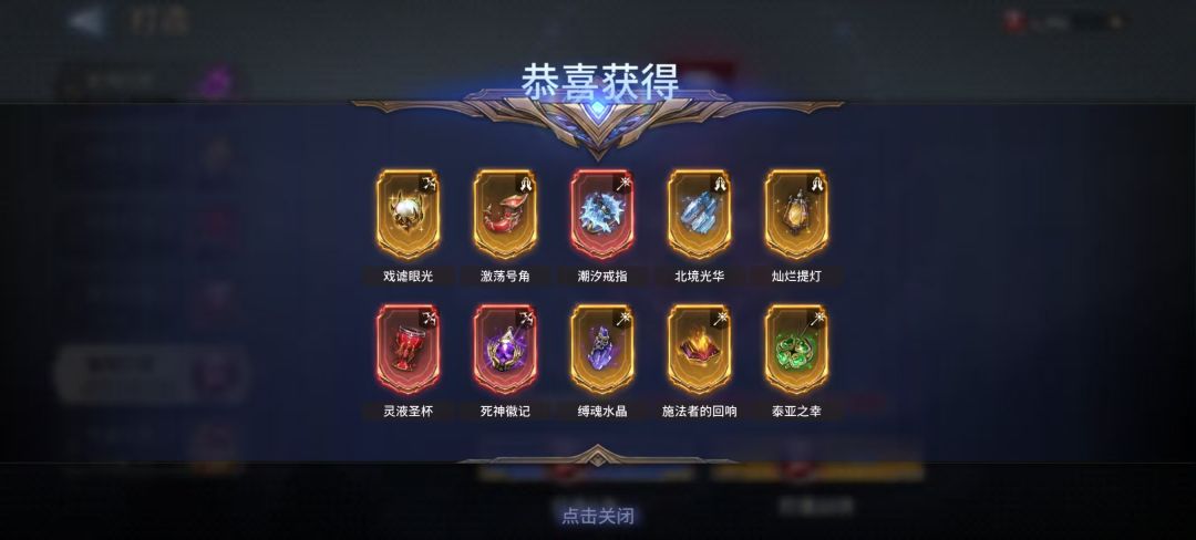 100发神器任务终于完成了 5