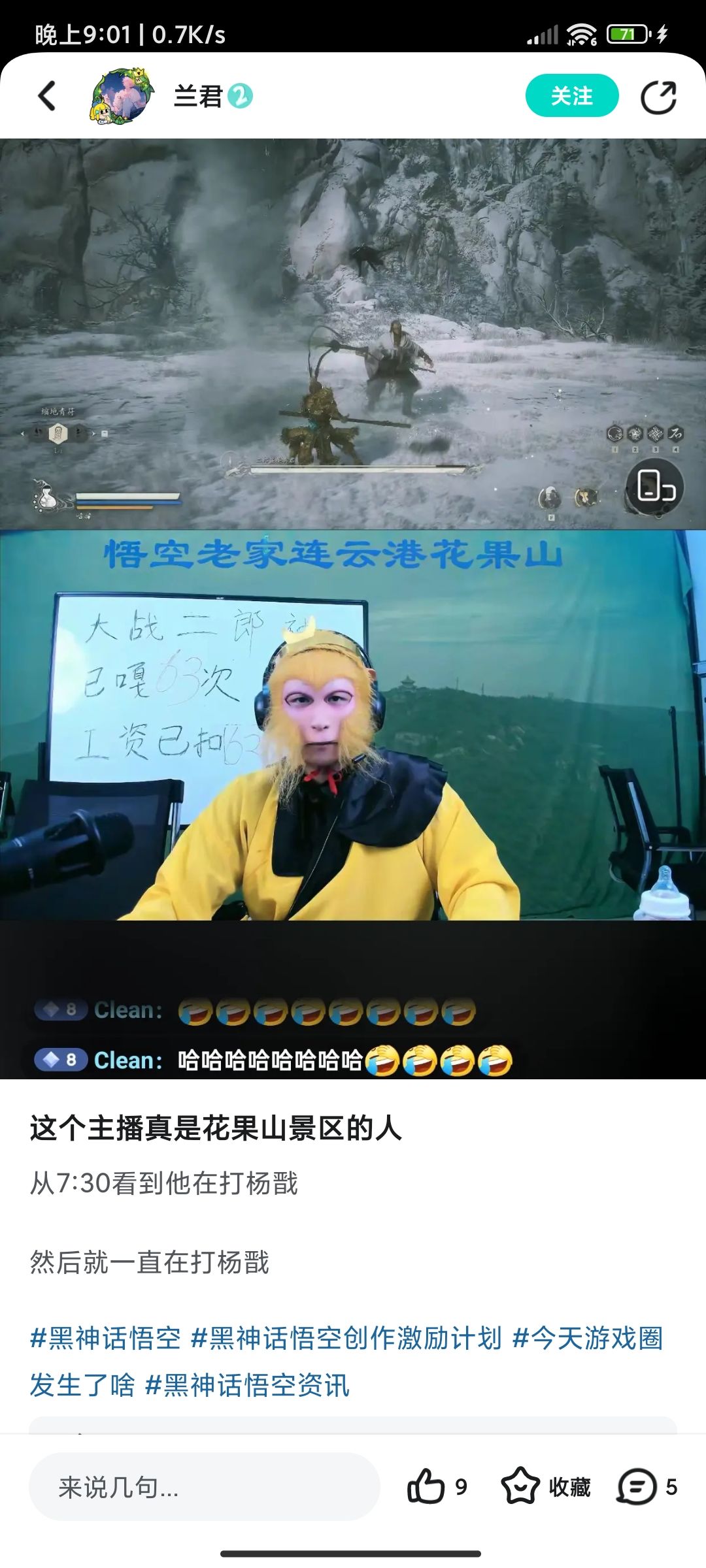 哈哈啊哈哈哈 1