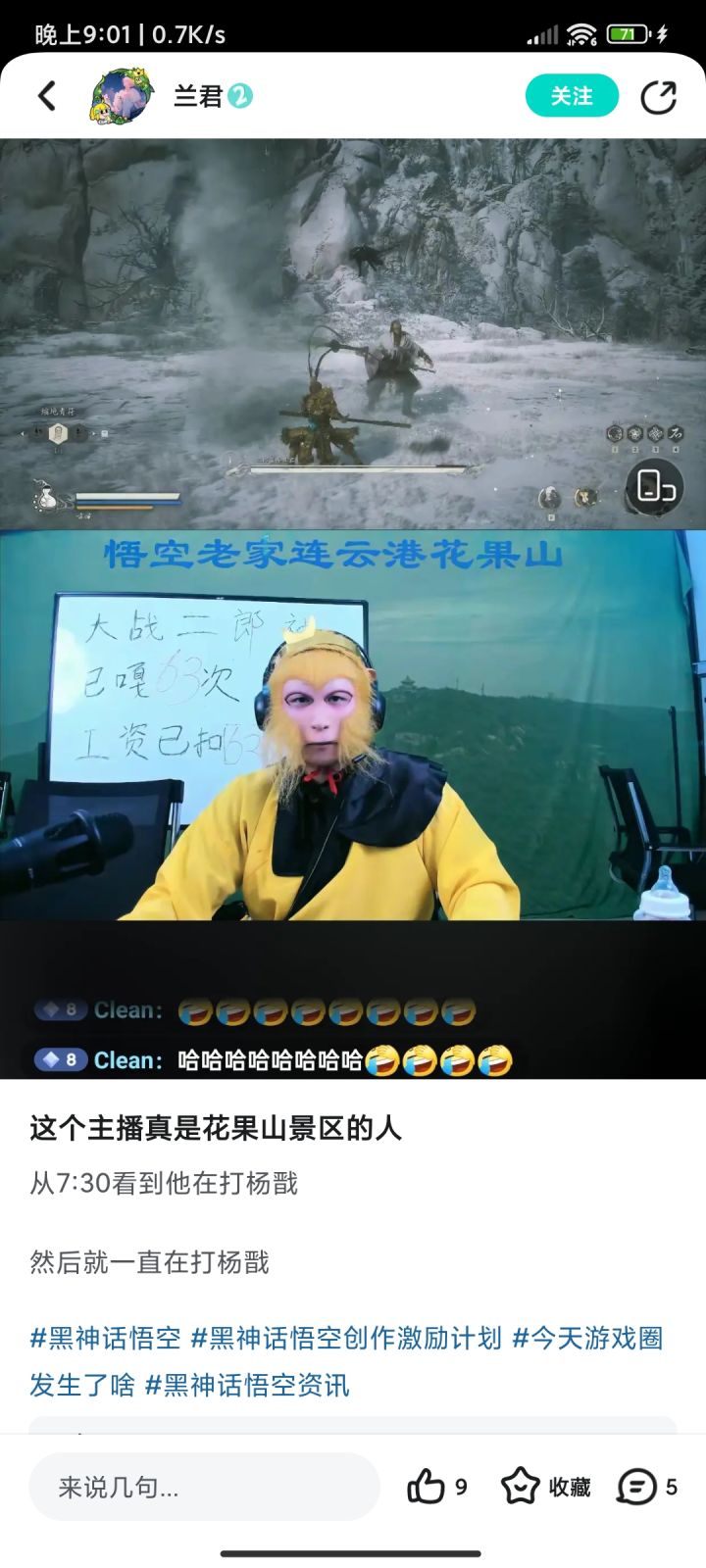 哈哈啊哈哈哈截图