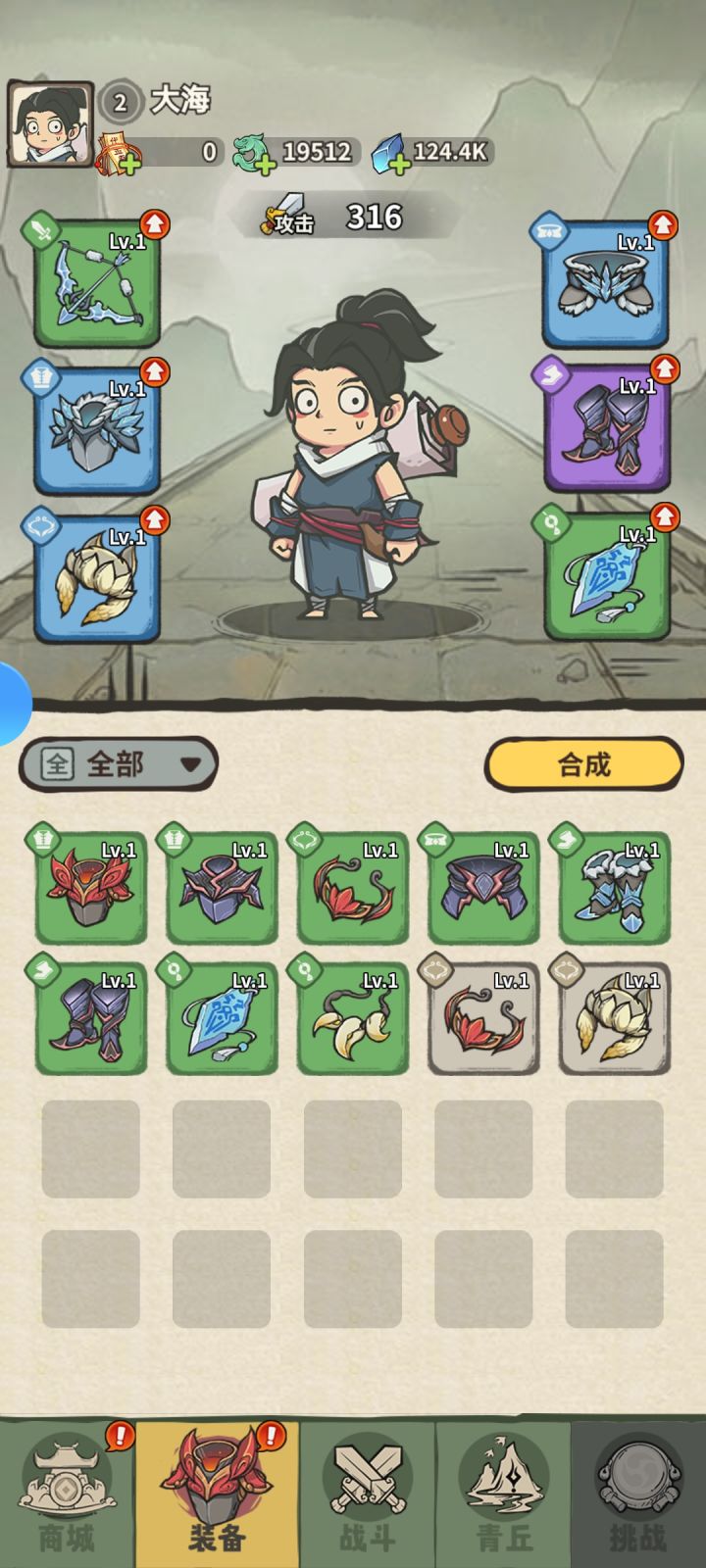 喜欢塔防题材的来了#山海记截图
