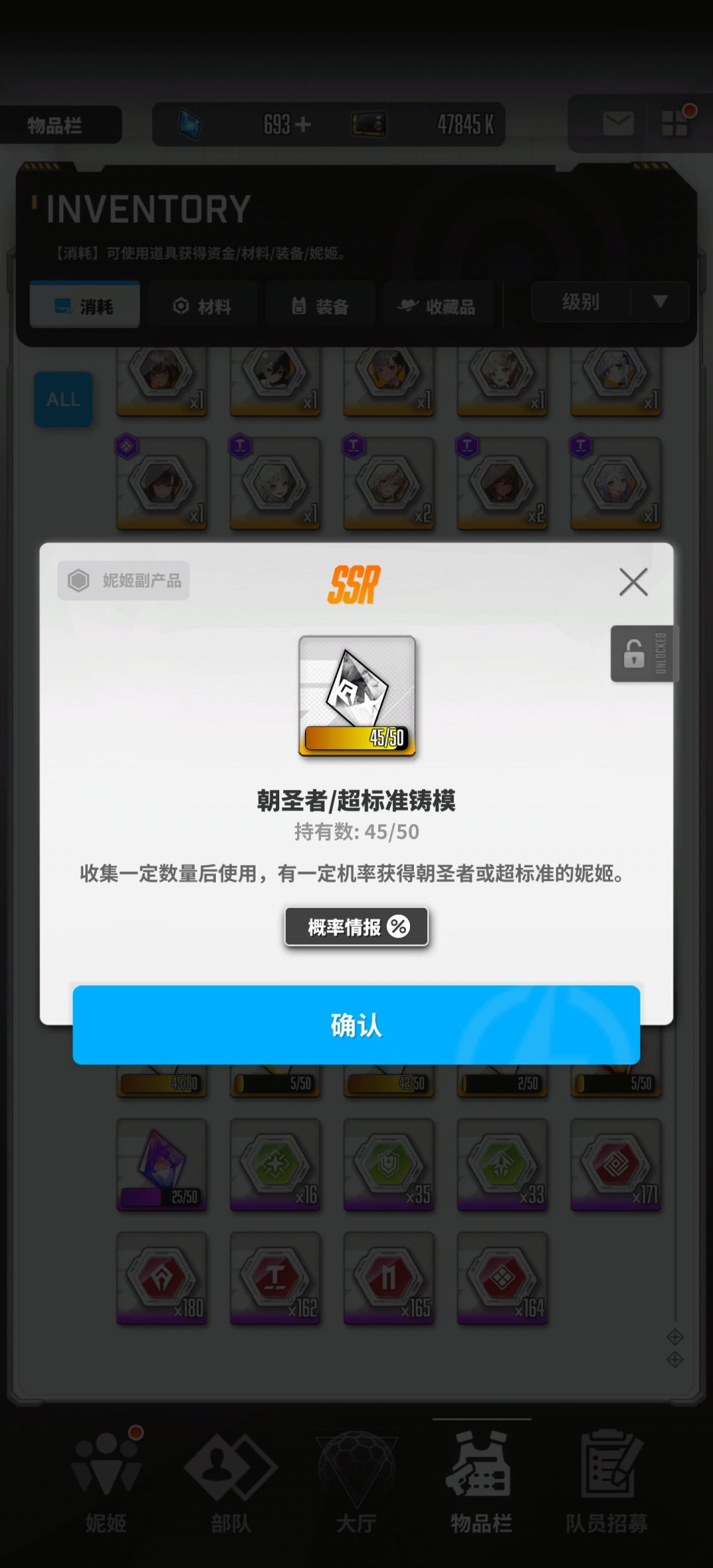 明天开皇冠 1