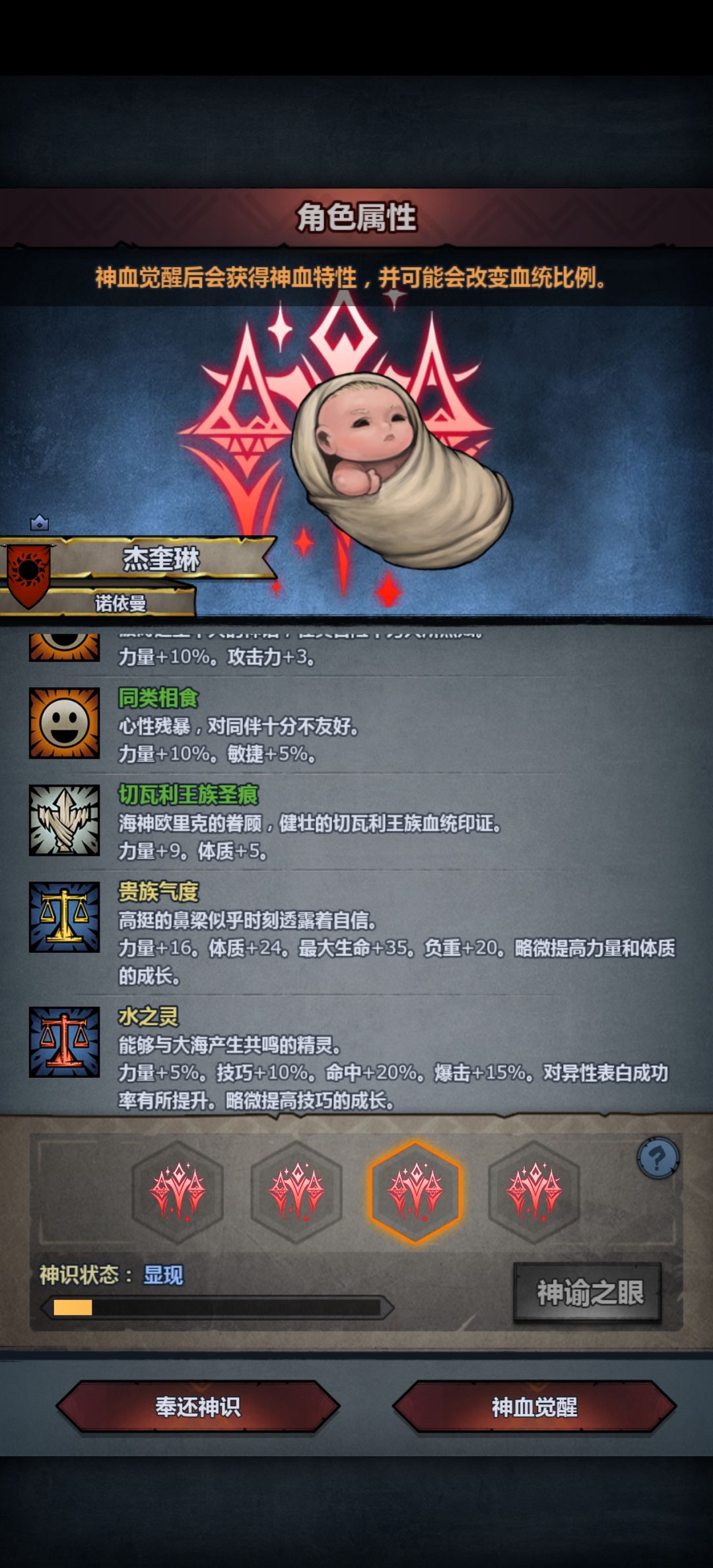 大佬们，双神力选哪一个 6