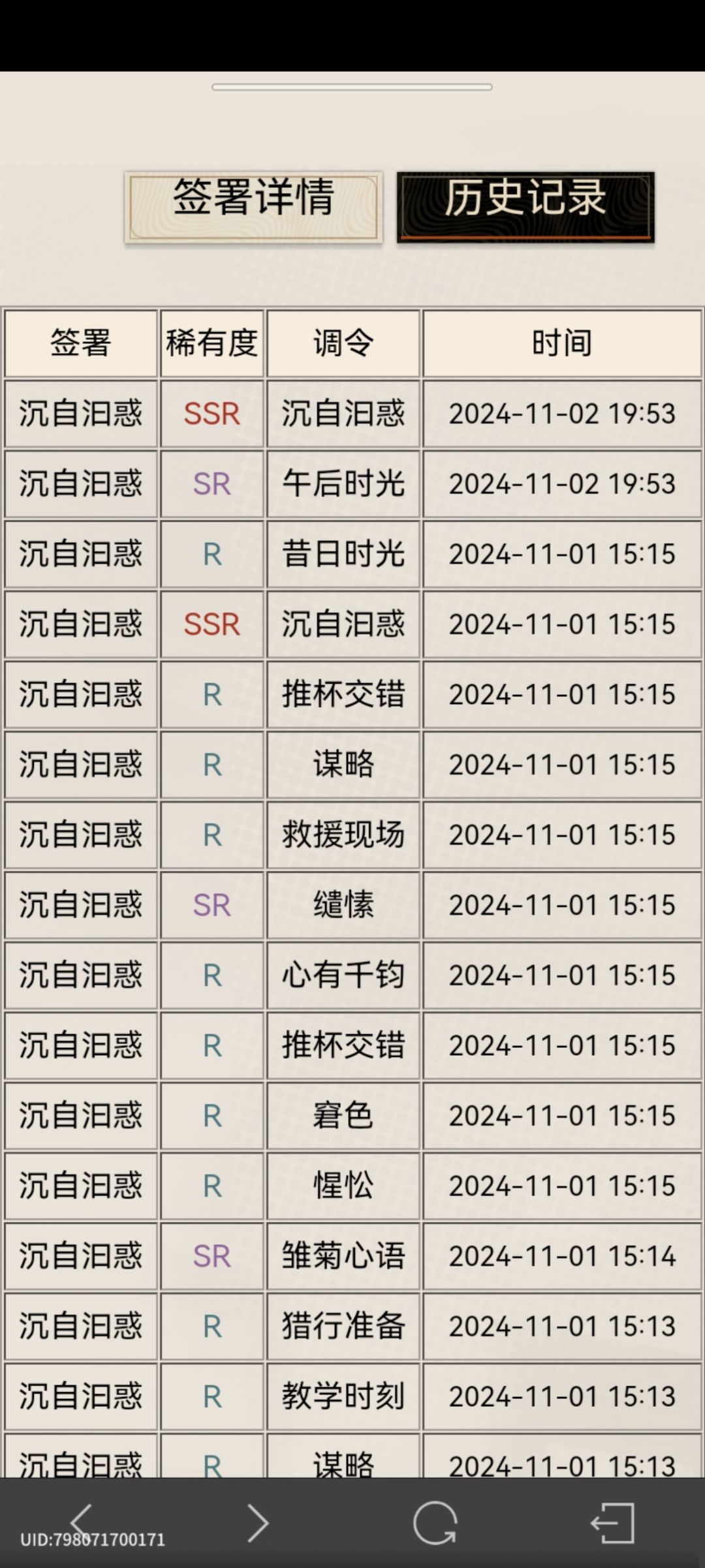 心血来潮,单抽两发 1