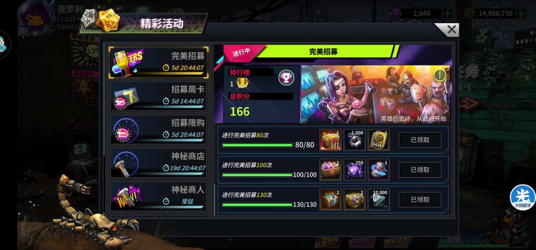 又要熬40天了 1