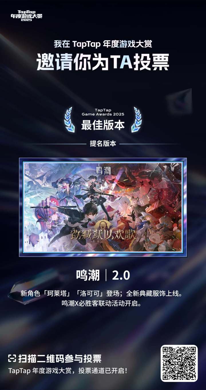 投起来,投起来截图