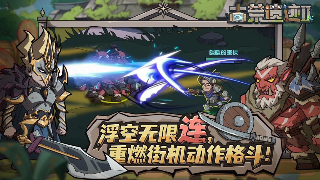 🔥【古荒遗迹2】12月14日定档测试，期待！ 2