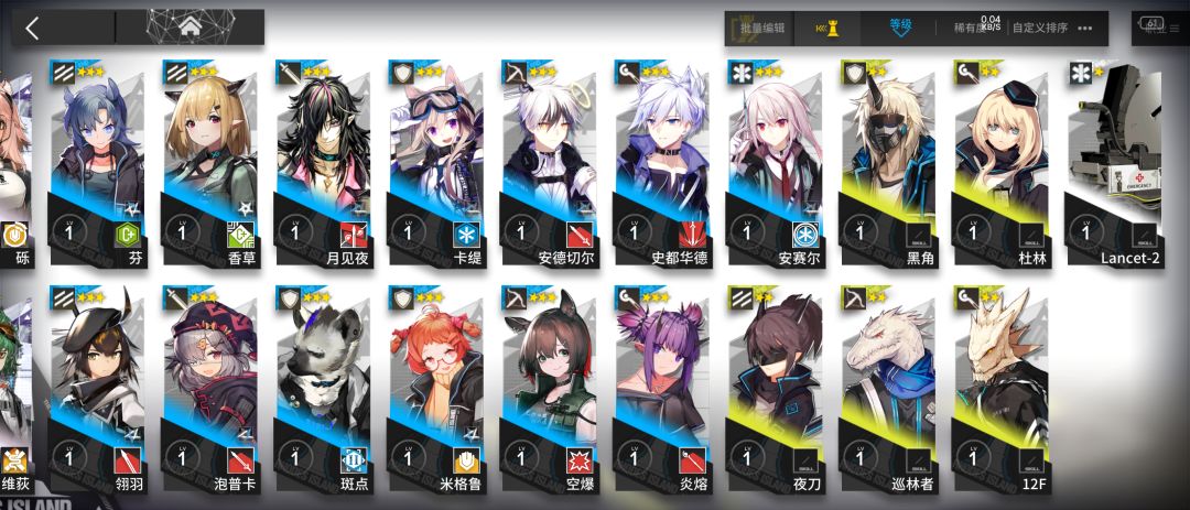 萌新求助 4