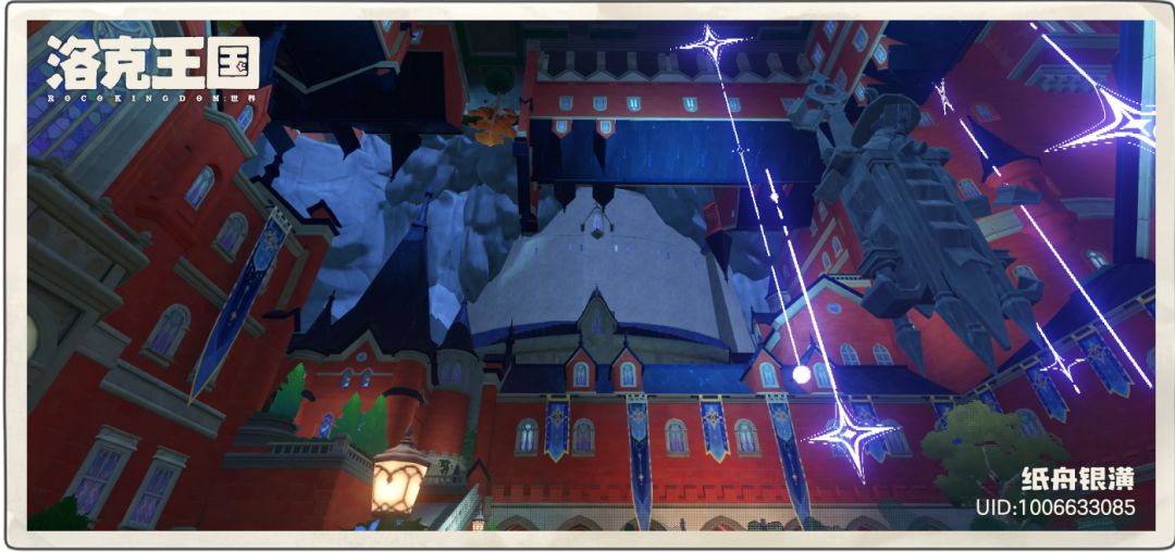 神奇的魔法学院,天空之城 4