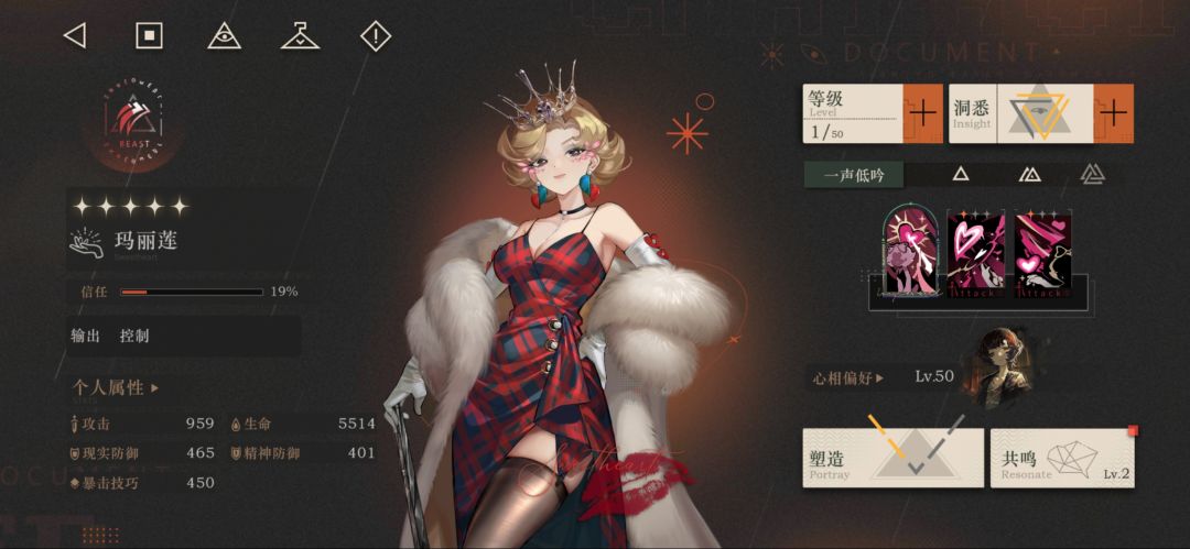 突然发现这个姐姐其实挺强的 1