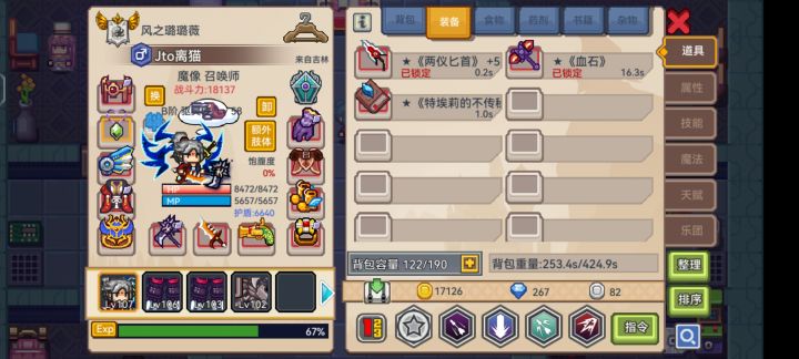 老萌新发炎了截图