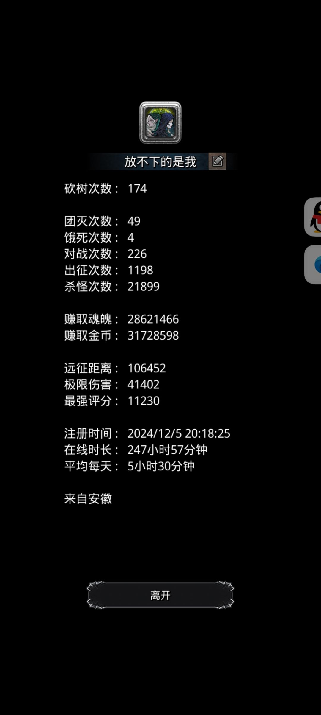 纪念萌新一个半月破门 2
