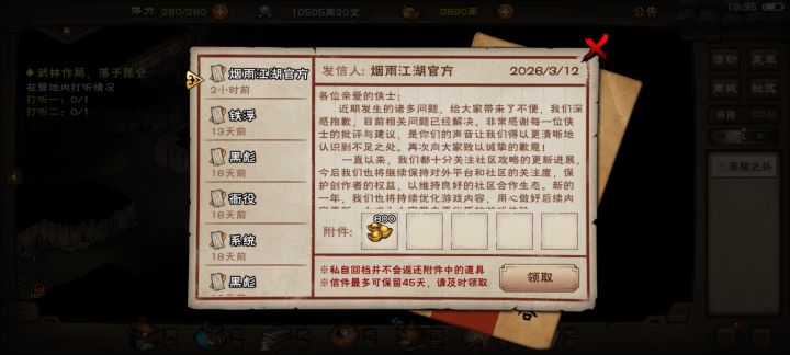 怎么发元宝了?截图