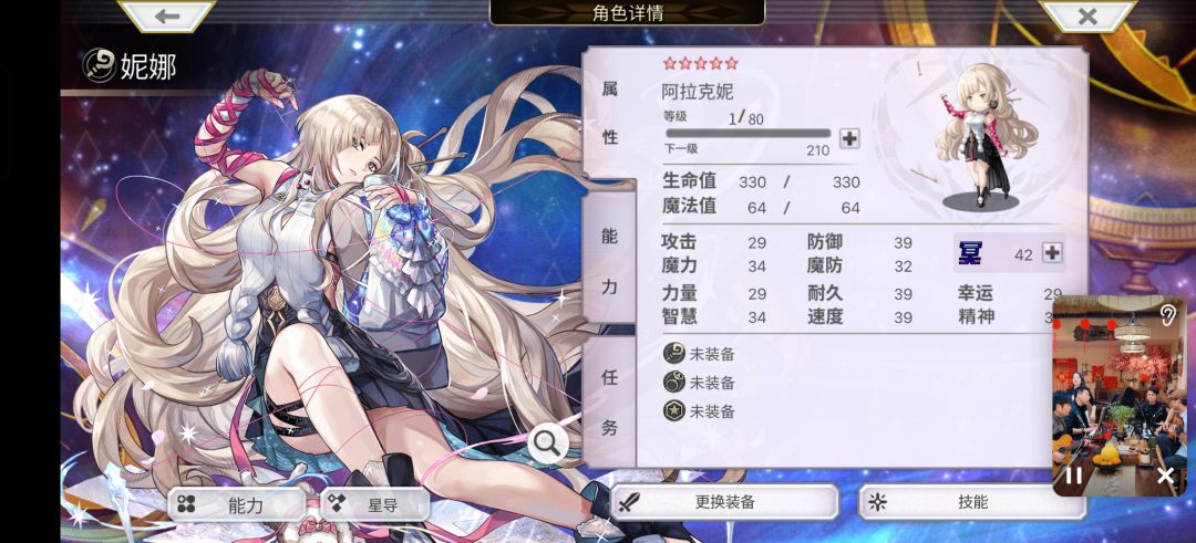 免费钻出双“妮娜”😍 3