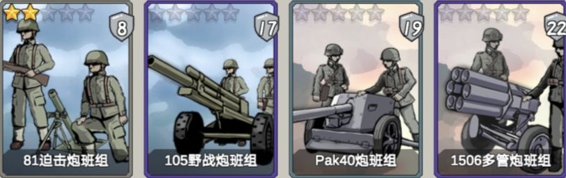 0.4.1.5新新版本卡组及思路分享(。>∀<。) 3