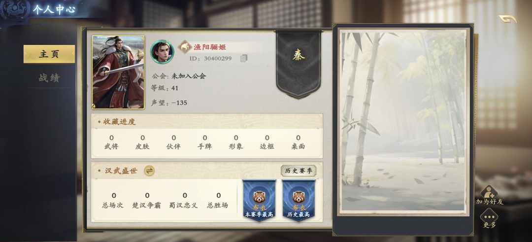 2v2,能不能不要塞人机 3