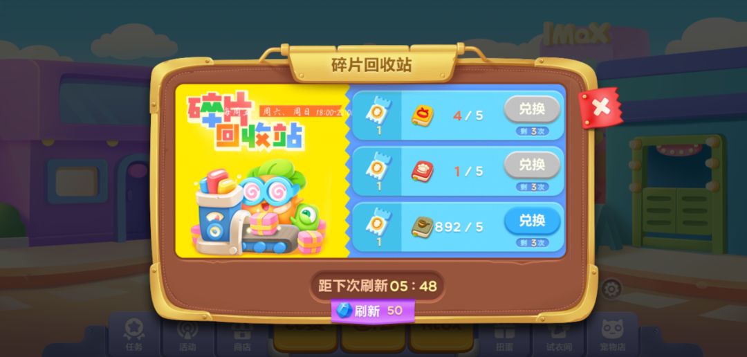 动态图片 1