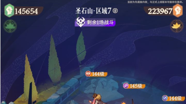 骨王一刀流，越24级击破4-7屏障截图