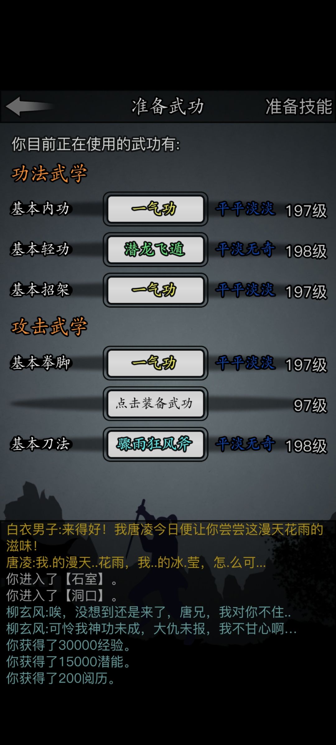 牢柳啊 2