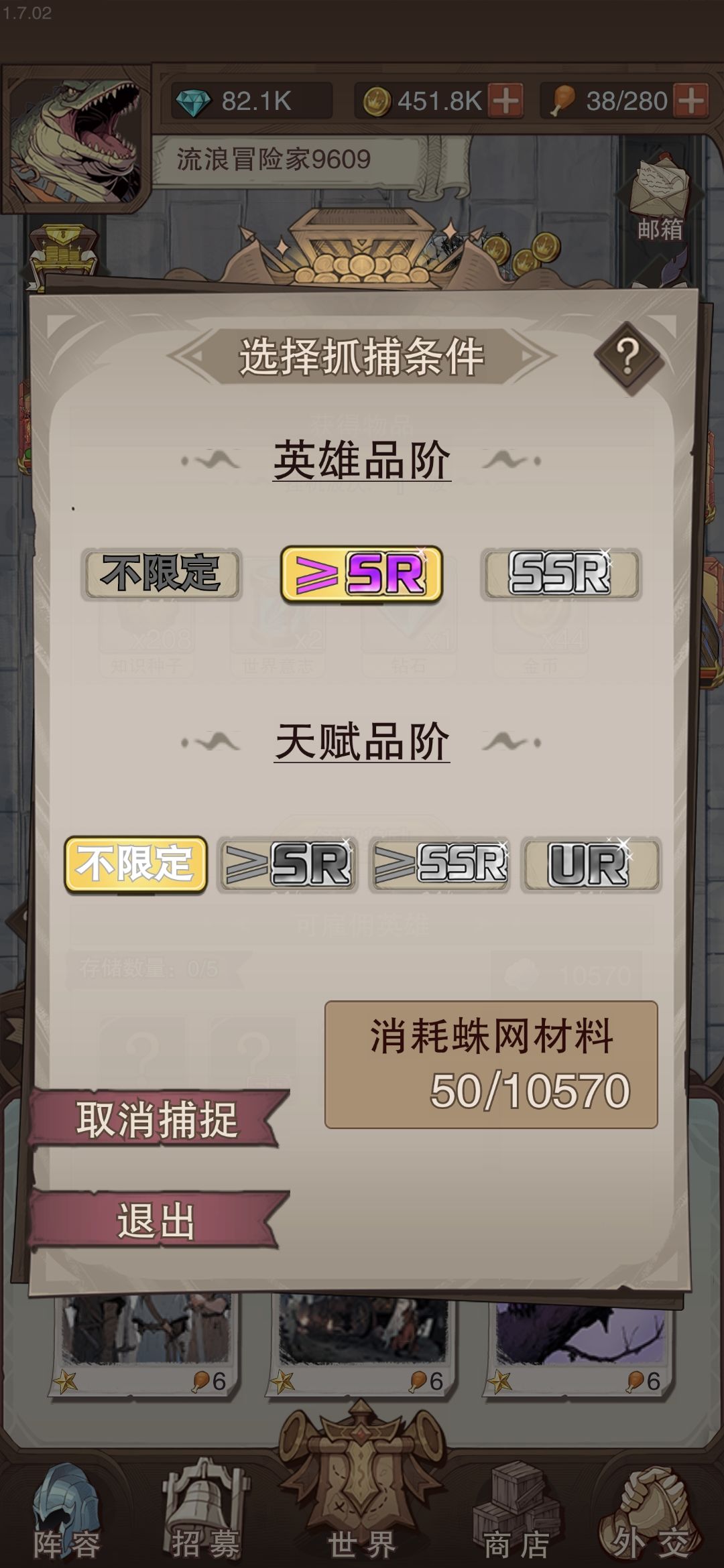宠物捕捉设置指南-建议新人观看(23/1 2