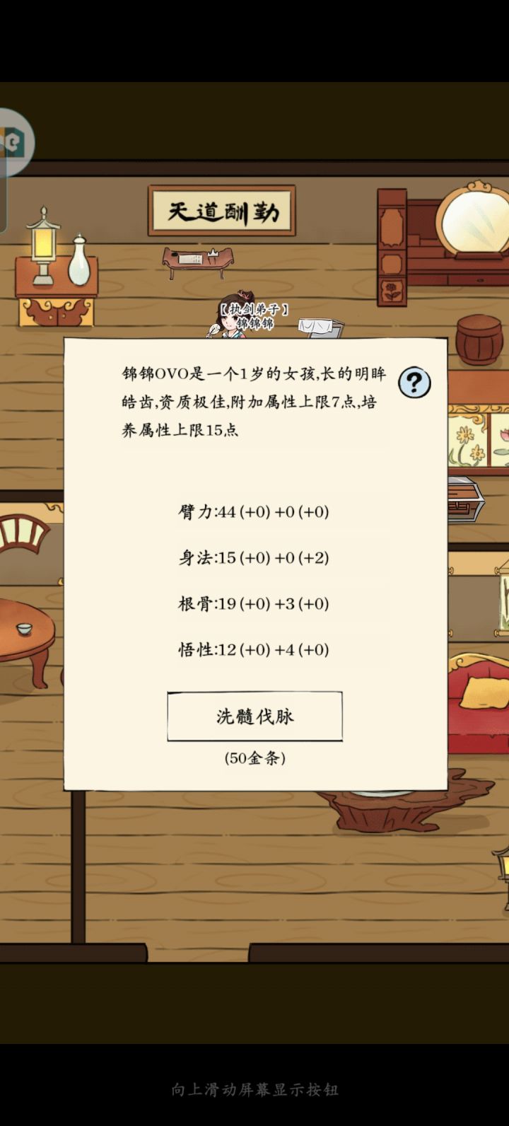 萌新求助截图