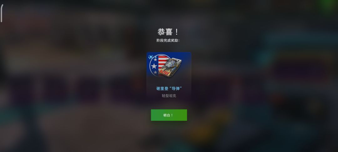 终于有了 2