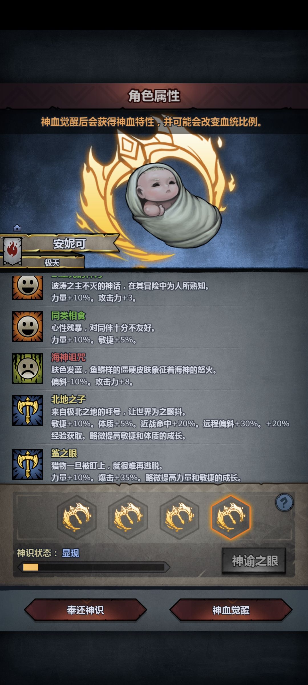 怎么选 1