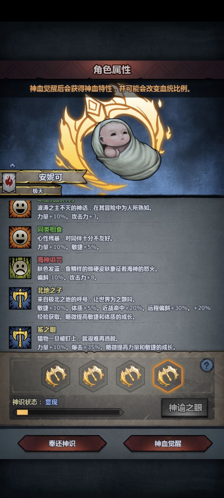 怎么选截图