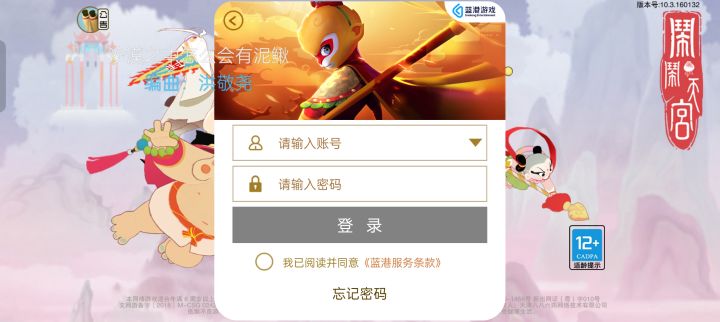 为什么不能微信登录了截图
