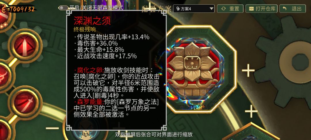 🙄红黄点出精炼。收益测试 2