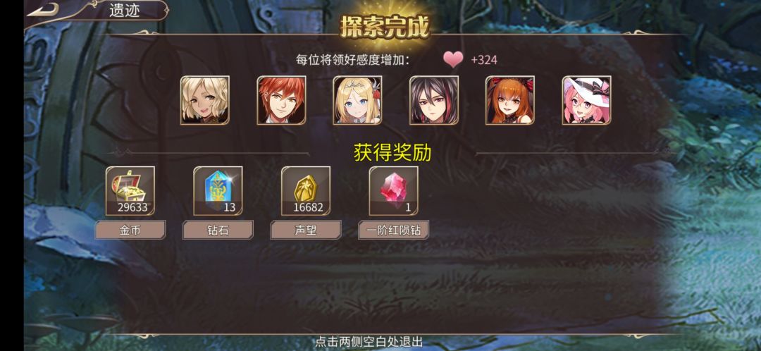 48钻 2