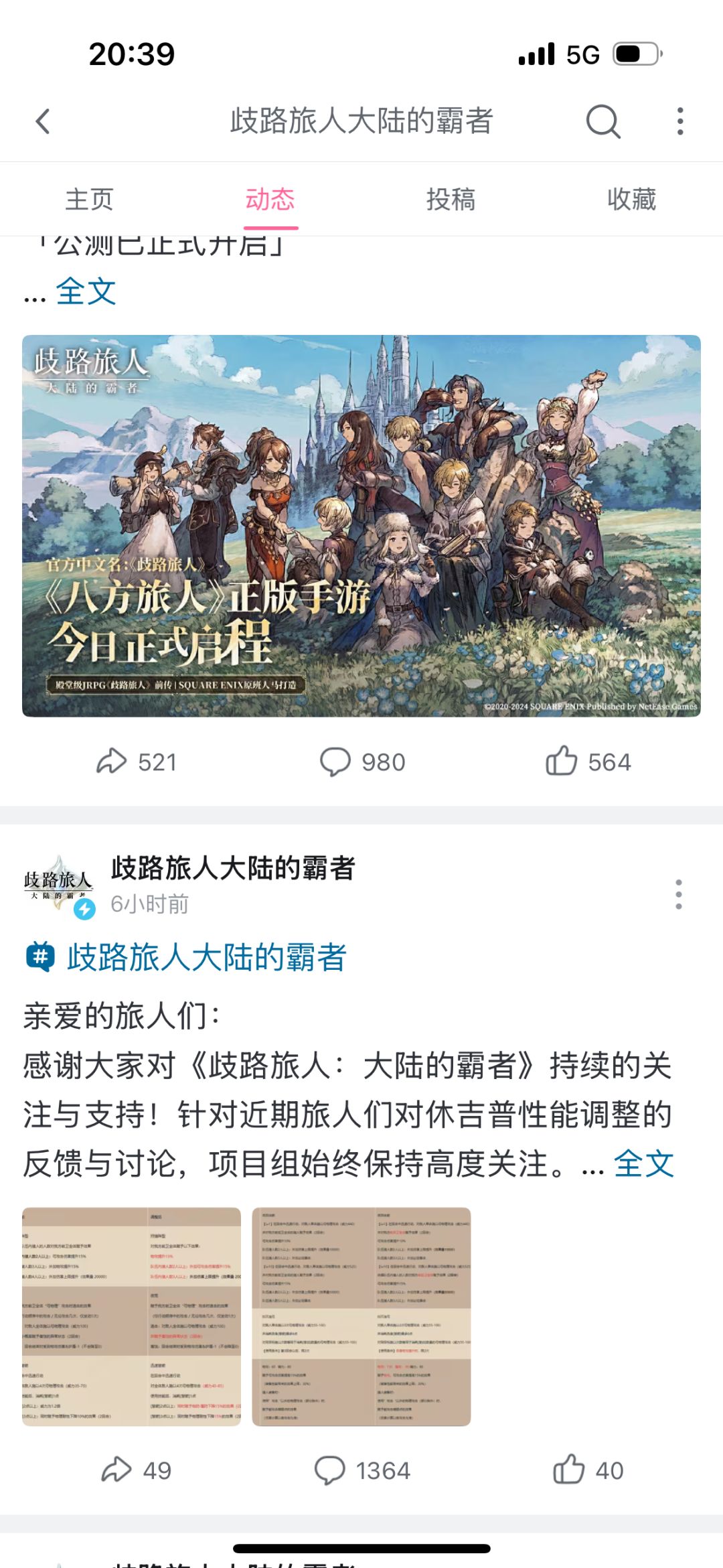 骚操作 1
