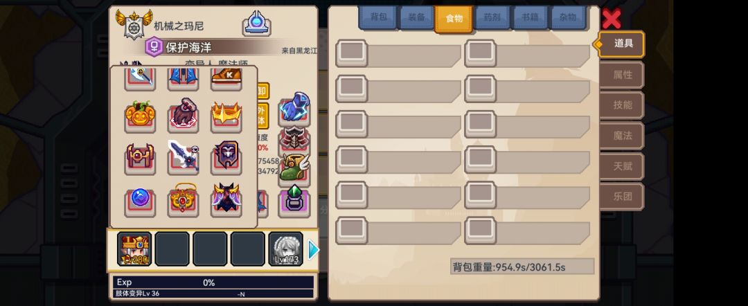 震惊!翻了一下好友列表竟然发现…… 2