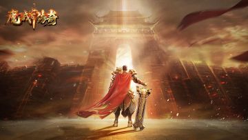 『攻略』《魔戒传奇OL》转职令牌购买途径