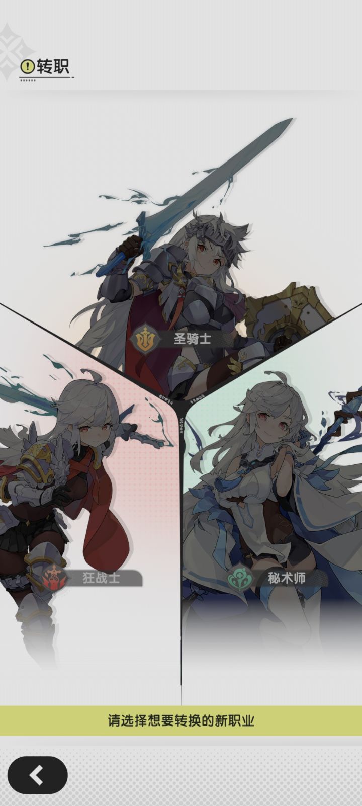 纠结截图