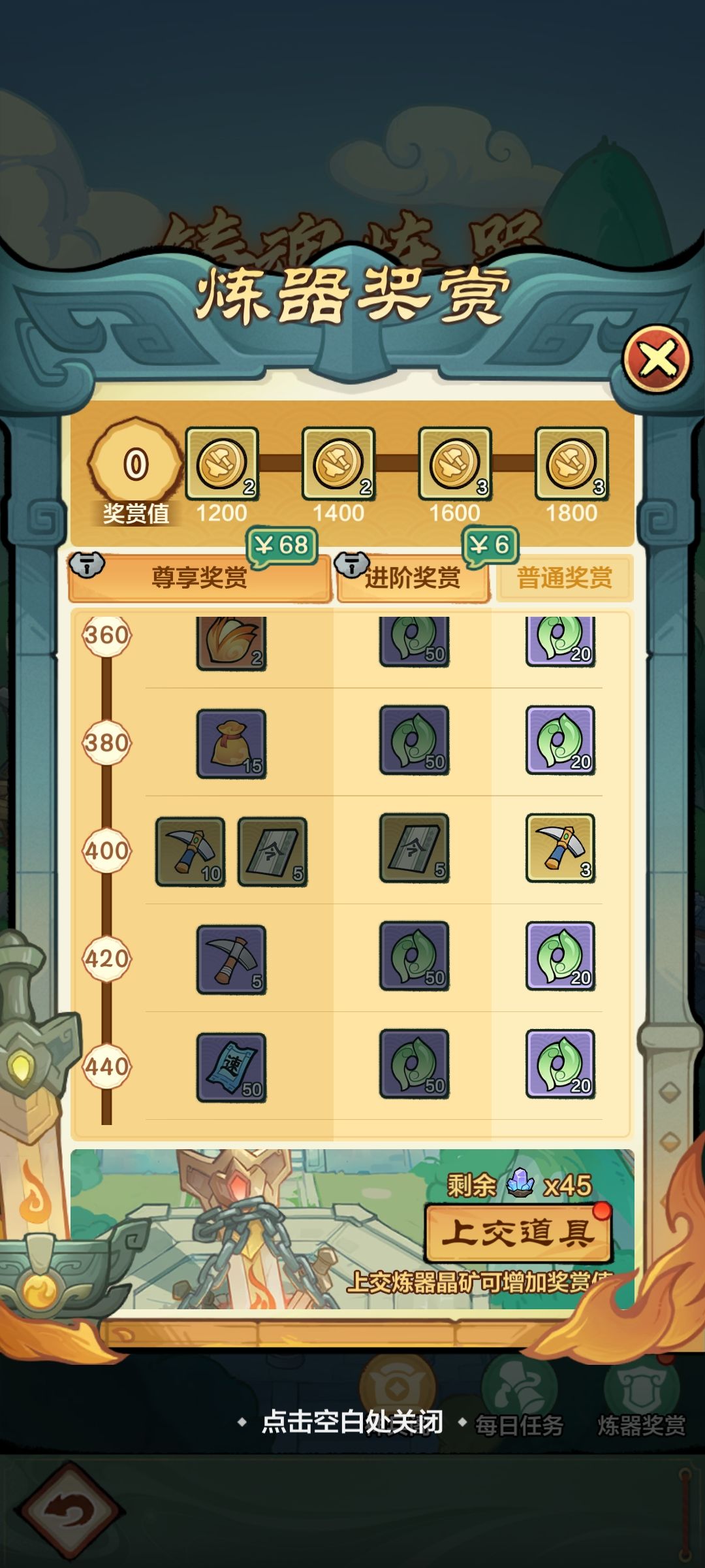这两个东西能存么 1