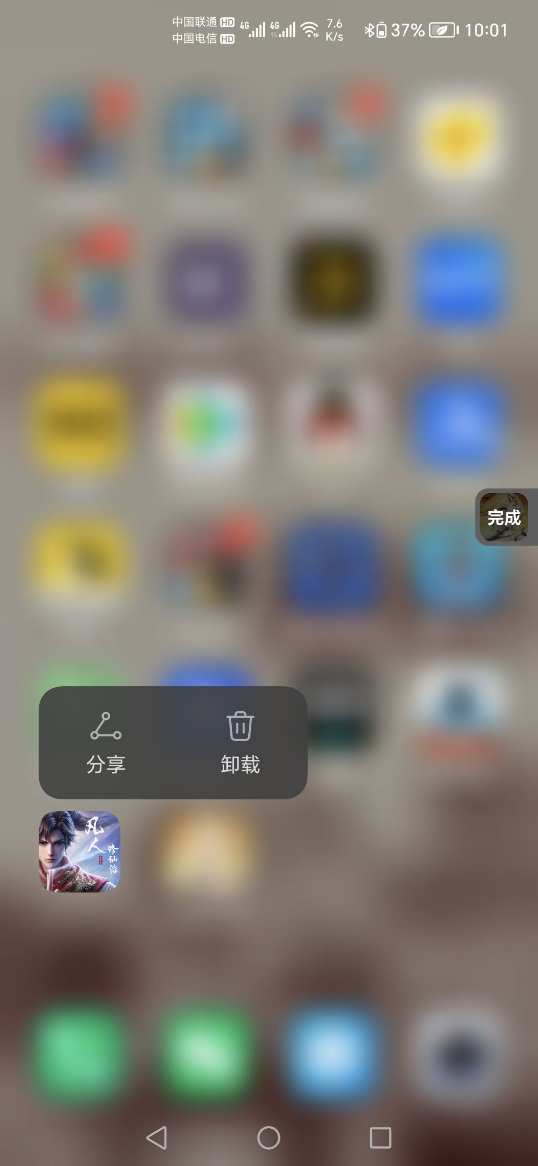 第二天玩就莫名其妙禁言我,告辞 1