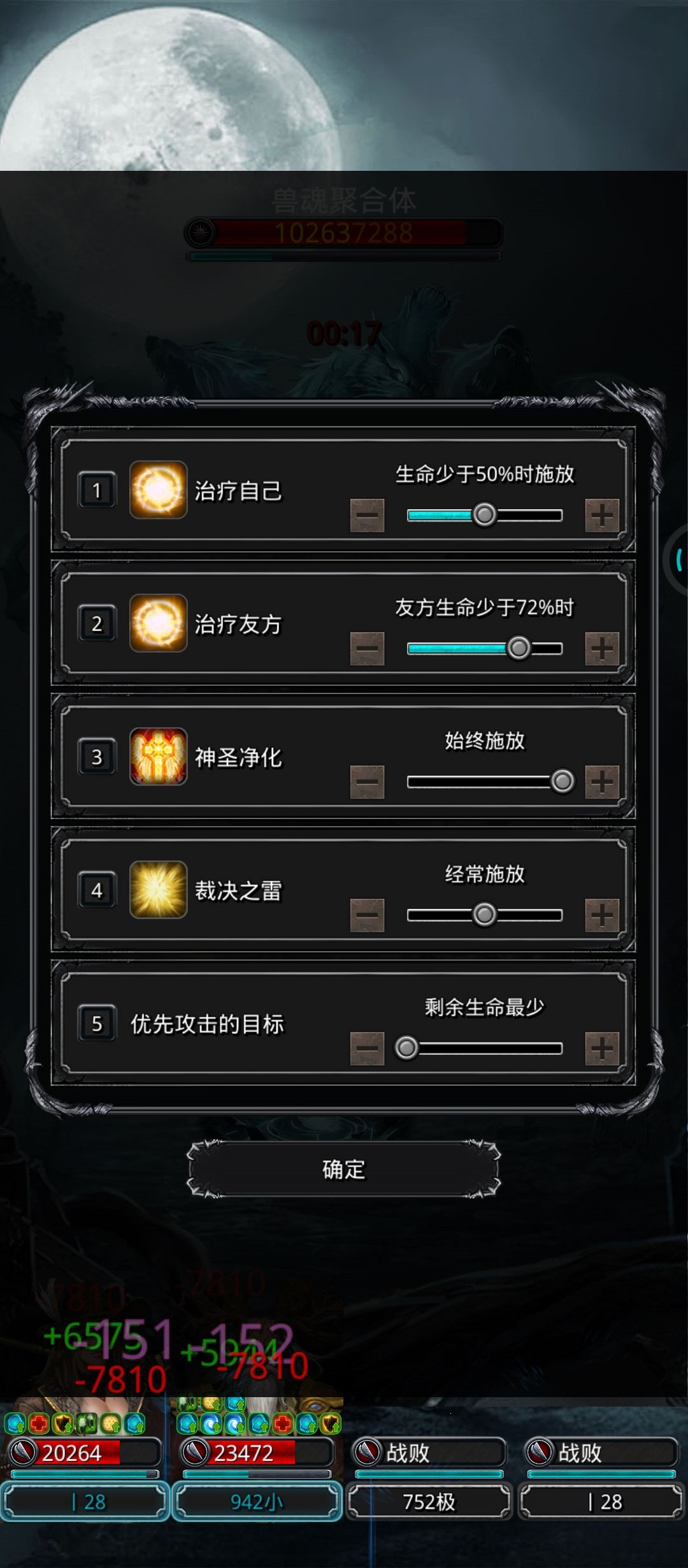啧 2