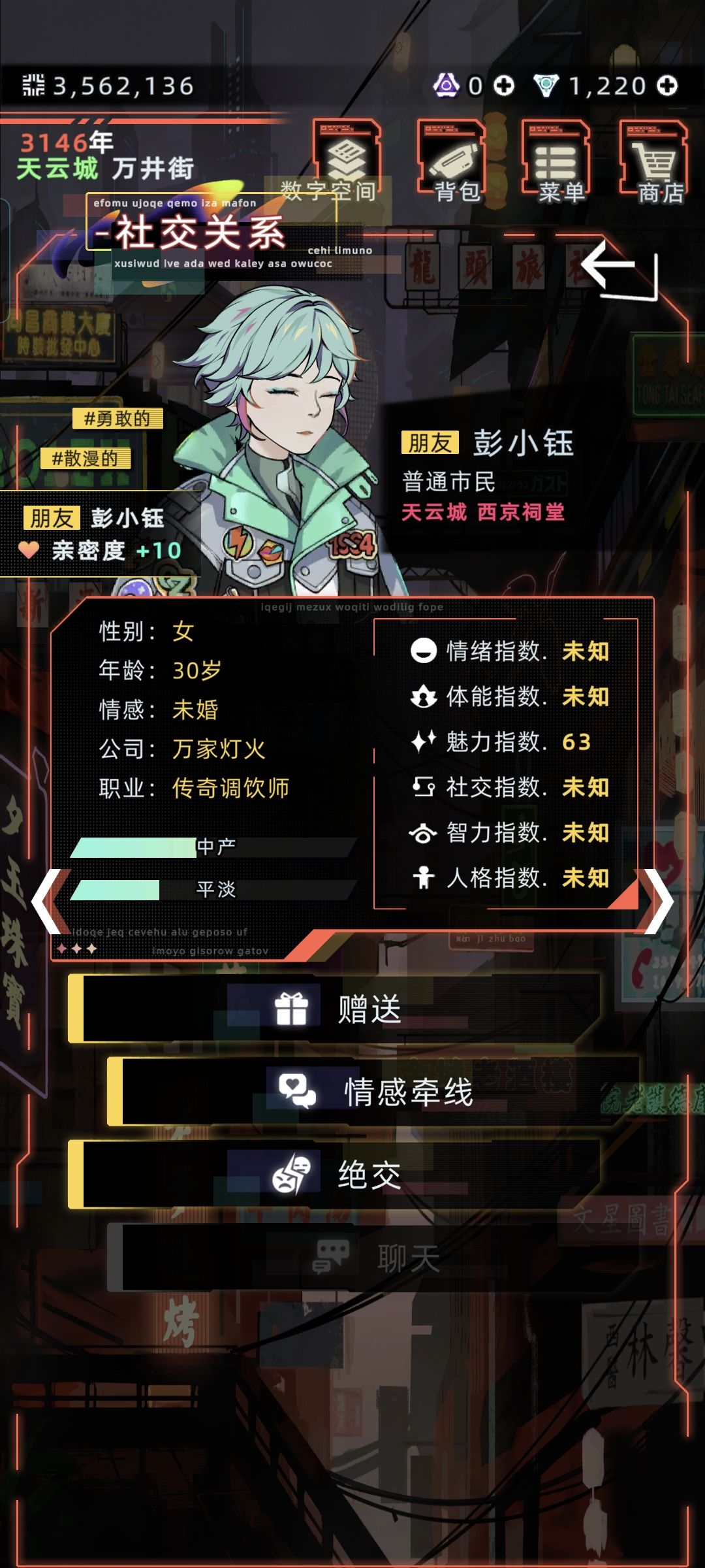 建议开放性取向设定 2